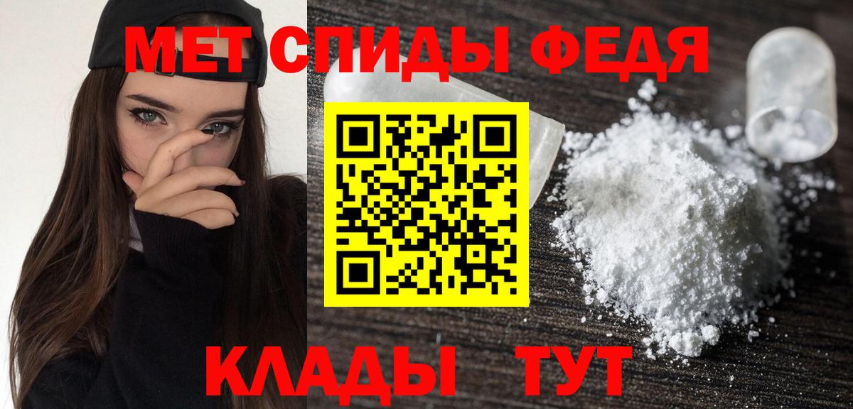 Amphetamine  Amphetamine 98%  Вход с VPN  Воркута 