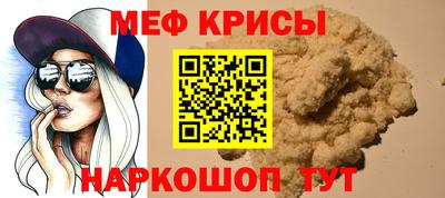 марки nbome Краснокаменск