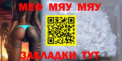 марки nbome Краснокаменск