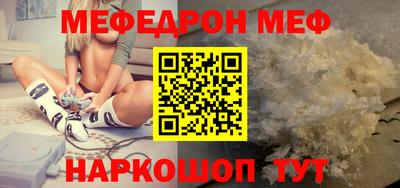 марки nbome Краснокаменск