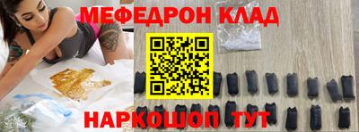 марки nbome Краснокаменск