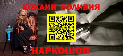 героин Краснознаменск