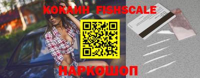 марки nbome Краснокаменск