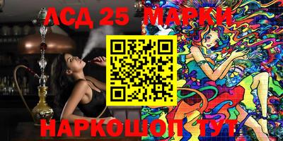 марки nbome Краснокаменск