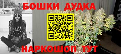 марки nbome Краснокаменск