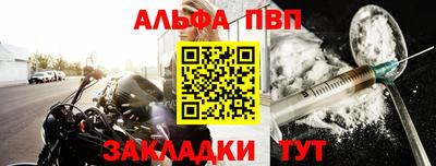 героин Краснознаменск