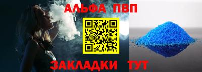 марки nbome Краснокаменск