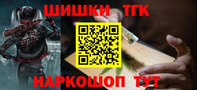героин Краснознаменск
