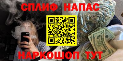 марки nbome Краснокаменск