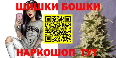 марки nbome Краснокаменск