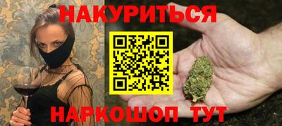 марихуана Янаул