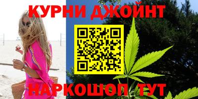 марки nbome Краснокаменск
