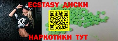 марки nbome Краснокаменск