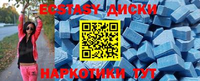 тгк Ярцево