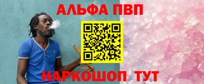 амфетамин Ярославль