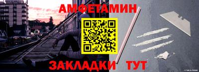 марки nbome Краснокаменск