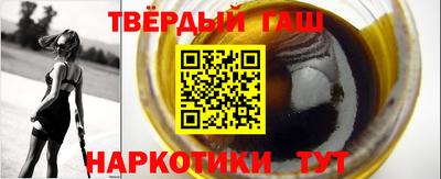 героин Краснознаменск
