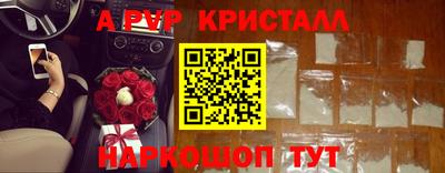 марки nbome Краснокаменск