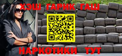 марки nbome Краснокаменск