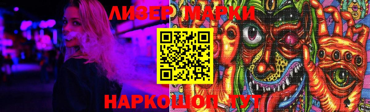 ГАШ  Воркута  ГАШ  Марихуана  Меф   Вход с VPN  A PVP СОЛЬ  