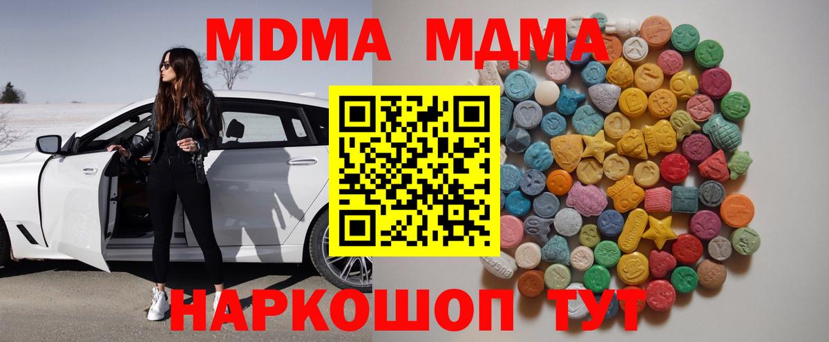 MDMA VHQ Воркута