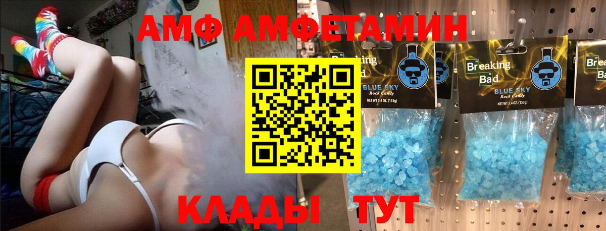Метамфетамин винт Воркута