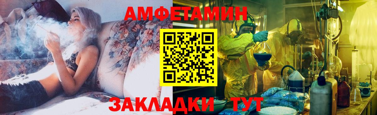 Первитин кристалл  Вход с VPN  Воркута  Первитин кристалл 