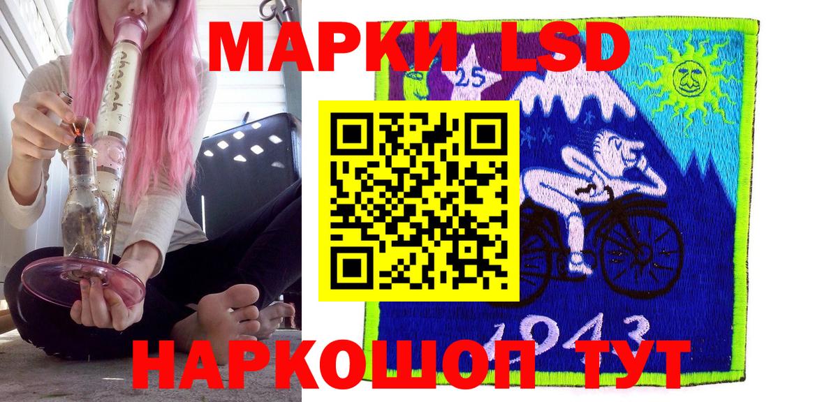 Марки N-bome 1,8мг  Наркотические марки  Воркута  Вход с VPN  Марки N-bome 1,8мг 