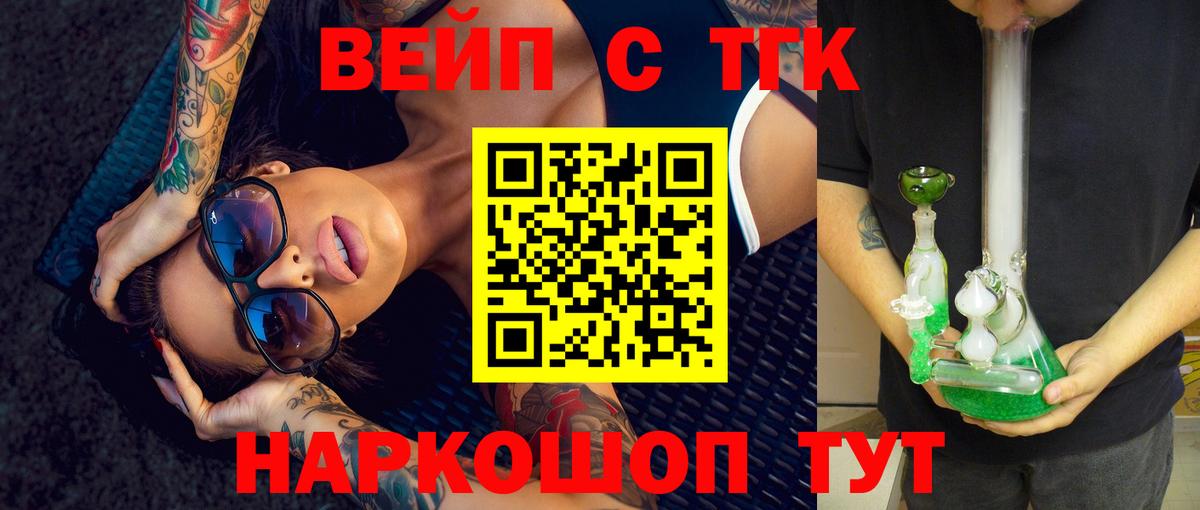 Дистиллят ТГК концентрат Воркута