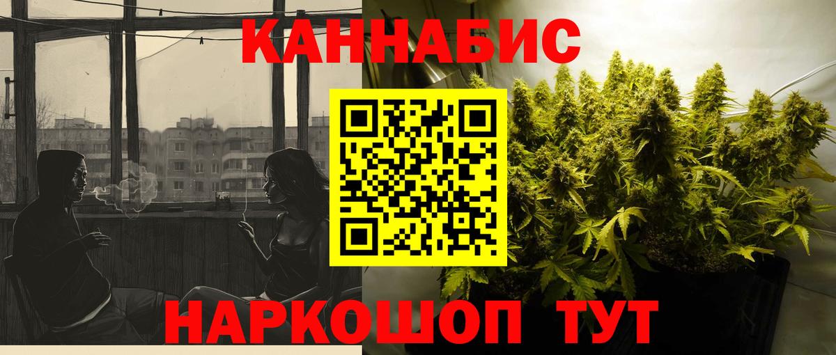 МАРИХУАНА Bruce Banner Воркута